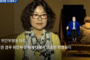 【ｗ】韓国、元慰安婦を忘れない為にＡＩお婆さん作成　ＡＩ元慰安婦「日本は謝罪と賠償を」