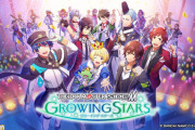 『アイドルマスター SideM GROWING STARS』サービス開始日が10月6日に決定。二日後やん 1周年のプロセカに宣戦布告！デレステの代わりにセルラン一位奪還してくれ！
