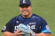 平良海馬「楽しんでいただけたかな？」