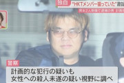｢HKT48のメンバーを狙っていた｣みずほPayPayドーム福岡周辺で男女2人が刺された事件で逮捕された男