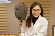 【動画】百田夏菜子の “バイノーラルマイク映像” お試し配信中！『ラジオドラマのせかい感謝祭』アーカイブ配信も！