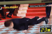 【悲報】なんJ民さん、EXILE式腕立て伏せをバカにしてしまうｗｗｗｗｗｗｗｗｗｗｗｗｗｗ