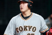 【悲報】巨人大物OB「岡本が発熱で登録抹消になったのは自己管理ができていないからだ」