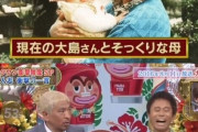 【画像】松本人志のお笑いセンスずば抜けてた