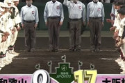 大阪桐蔭のセンバツ優勝、ほぼ決まる