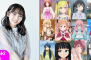 【悲報】女性声優の韓国旅行ツアー2泊3日 22万円(申込期間10日間)の内容が酷すぎるｗｗｗｗ