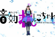 “れいにーれにちゃんの新コーナーも!!” ももくろちゃんZ『とびだせ!ぐーちょきぱーてぃー』第170回 配信開始！