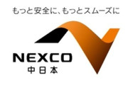 ETC障害､後払いの申し出は3万6千件で4%弱にとどまる NEXCO中日本｢支払いをお願いしたい｣