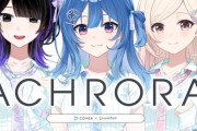ホロライブの練習生プロジェクトがひっそりピンチなんやが・・・