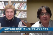 吉田豪「中井りかは指原と違って、腕も実績もないくせにスタッフに文句を言う」