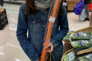 外国人「日本でスーパーで売ってた長すぎる野菜を見てくれ」