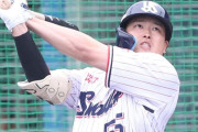 MLBスカウトの村上宗隆評「高額の争奪戦にはならない。突出した成績残したのは１年だけ」