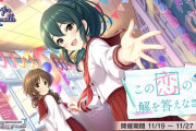 【デレステ】今の全タイプってブレスオバドラゲストレゾとミューチャルオルタ編成のどちらが強いの？