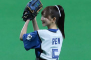 【画像】ラブライブ声優が始球式した結果ｗｗｗｗｗｗｗ
