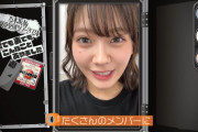 【衝撃】奥田いろは、セクシーグラビア挑戦か!?ファンの期待高まる