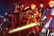 【朗報】Fate/Zero、なんだかんだで面白い