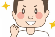 【朗報】いい歳したおっさんがしていても許される趣味が判明ｗｗｗｗｗ