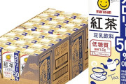 マルサン 豆乳飲料 紅茶 カロリー50％OFF 200ml×24本が値下げ＆クーポン特価