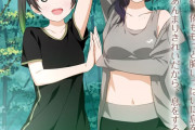 【虹ヶ咲】ゆうぽむカップルの恋愛相談に乗る果林お姉さん概念【ラブライブ！】