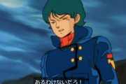 ※「Zガンダムの台詞の頭文字」だけで五十音埋めれるか？