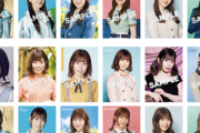 【日向坂46】ポストカードの種類多すぎｗｗｗｗｗｗｗ