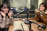 【速報】清宮レイ、ついにレギュラーラジオ復帰へ！！！！！！【乃木坂46】