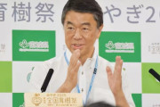移民と土葬推進の宮城県知事・村井嘉浩「外国人と共生する為に日本人は海外で生活して差別を経験してこい」炎上中