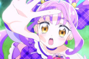 【プリキュア】今年の紫キュアちゃん、主人公エピが多いｗｗｗｗｗｗｗｗｗｗ
