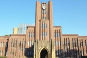 真面目な話大学って行った方がええんか？