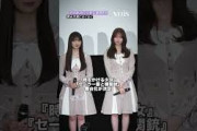 乃木坂46小川彩と菅原咲月、舞台主演にわくわく