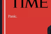 【速報】米国TIME誌、最新号の表紙が攻めていると話題に
