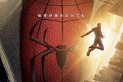 【スパイダーマン：ブランド・ニュー・デイ】ピーターってどうやって金稼いでるんだ？