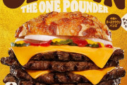 【画像】バーガーキングさん、チーズが溢れるとんでもないバーガーを販売してしまうｗｗｗｗｗｗ