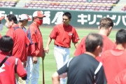 カープ秋山翔吾、1軍練習に合流！チームメイトに挨拶！「『アキ』と呼んでください」