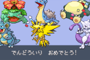 【画像】ポケモン殿堂入りした