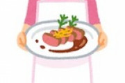 友人の希望で、久しぶりに私の実家に遊びにくることになった。友人が母の料理を食べたいというので母も張り切って、盛大に料理を振る舞ったんだが…