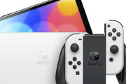 【噂】スイッチ後継機の新情報はまだ先！？任天堂、今月にスイッチ有機ELモデル同梱版を発表するとのリーク！