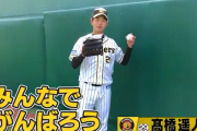 阪神・高橋遥人、広島・田中広らが「キャッチボールプロジェクト」第2弾！ファンへメッセージ