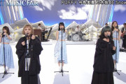 次週のMUSIC FAIRで乃木坂とPUFFYのコラボｷﾀ━(ﾟ∀ﾟ)━!!!!【乃木坂46】