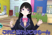 【Vtuber】にじさんじの月ノ美兎、今やキズナアイに代わって「Vtuberの親玉」扱いをされる