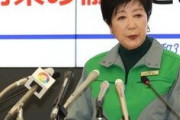 【朗報】東京都民、今すぐこれを始めれば人生勝ち組ｗｗｗｗｗｗｗ