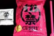 【緊急】高校生15人を病院送りにした激辛ポテチ、『18禁のカレーチップス』と判明