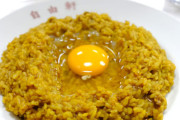 カレーに生卵割り入れるのって邪道か？