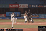 【vsロッテ】日ハム西川、第1号ソロホームラン！！！！！