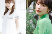 【元乃木坂46】高山一実×伊藤かりん 二人ともお大事に『新型コロナ感染を報告』症状は落ち着き自宅療養