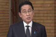 岸田首相が創価学会本部を訪問、池田大作創価学会名誉会長の弔問か