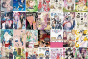 【セール】Kindleストア､｢最大70%OFF Kindle本 13周年記念セール｣や｢ぼのフェス2025秋 竹書房のマンガ11円or最大50%OFF｣を開始