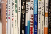 電子書籍「セールします。場所取りません。いつでもどこでも買えます」