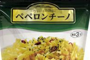 【緊急】お昼限定でパスタ500円で出してたら、OL達がたくさんやってきて問題が起きた