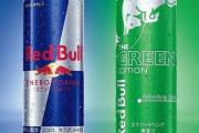 『レッドブル・エナジードリンク グリーンエディション』が2月2日から数量限定で発売！通常版の価格改定も